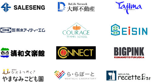 旗印マーケティングの過去のリニューアル実績